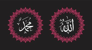 allah muhammad met cirkelframe en retro kleur vector