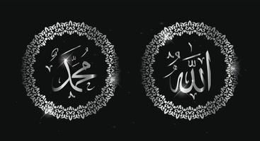 allah mohammed arabische kalligrafie met zilveren kleur vector