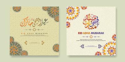 set eid adha mubarak groet ontwerp vector