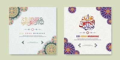 set eid adha mubarak groet ontwerp vector