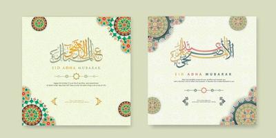 set eid adha mubarak groet ontwerp vector