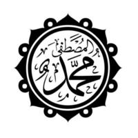 Arabische kalligrafie van de profeet Mohammed. vrede zij met hem. islamitische vectorillustratie. vector
