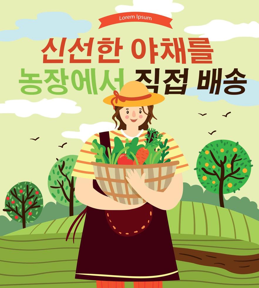 Popup-koreanisches Banner mit süßem Bauernmädchen. koreanische übersetzung lieferung von frischem gemüse direkt vom bauernhof vektor