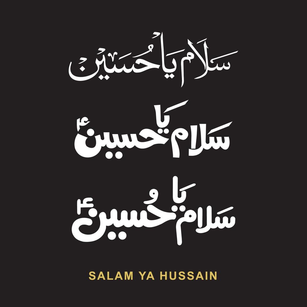salam ya hussain in 3 stilen, schwarz-weiß-vektorillustration vektor