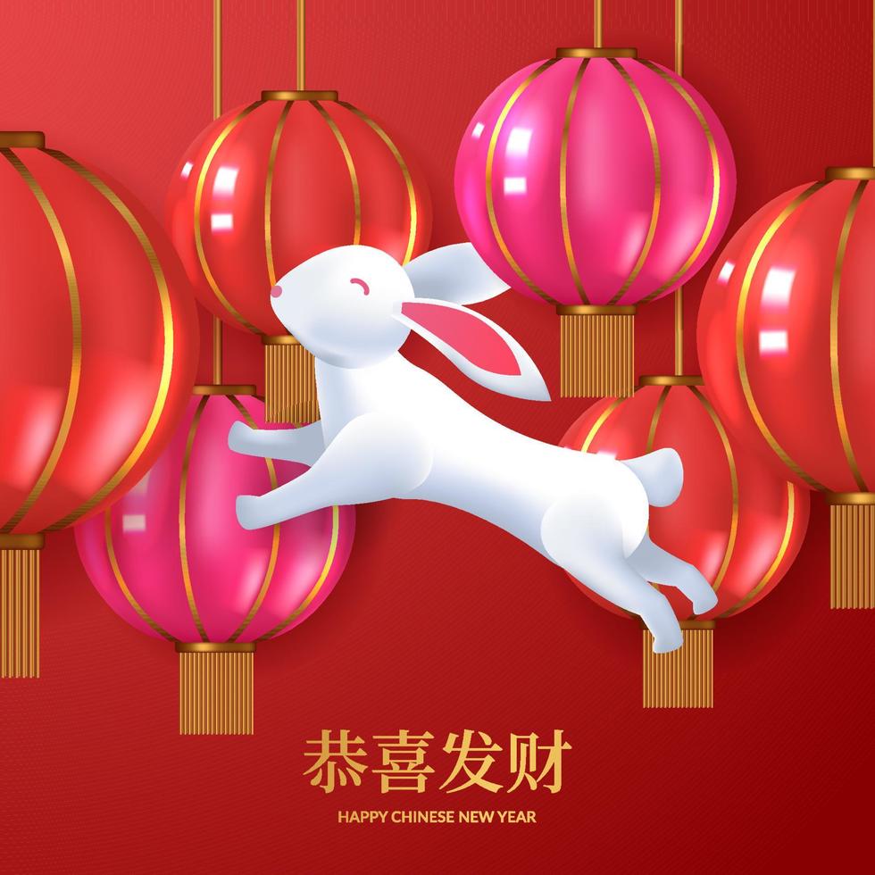 frohes chinesisches neujahr 2023 jahr des kaninchens mit hasenspringender illustration mit asiatischer laternendekoration vektor