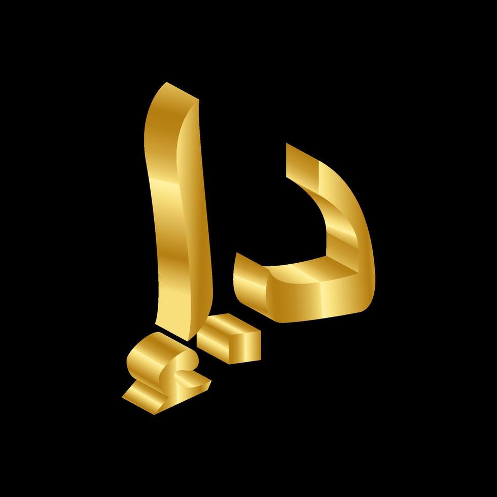 Gold 3D-Luxus-Dirham-Währungssymbolvektor vektor