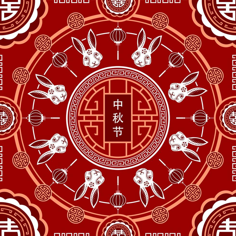 sömlösa mönster med kinesiska och asiatiska inslag på färgbakgrund för kinesisk midhöstfestival vektor