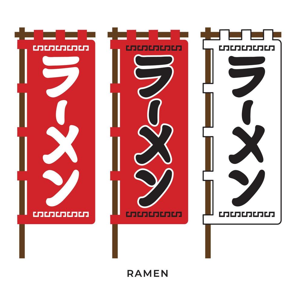 set vektor illustration japanska ramen hus vertikal flagga banner. översättning är ramen. i tre färgalternativ.