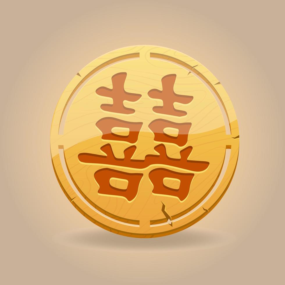 Holzamulett chinesisches Schriftzeichen doppeltes Glück vektor