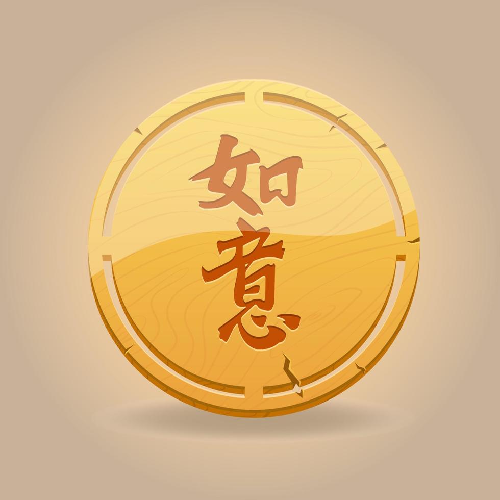 Holzamulett chinesisches Schriftzeichen Wunscherfüllung vektor