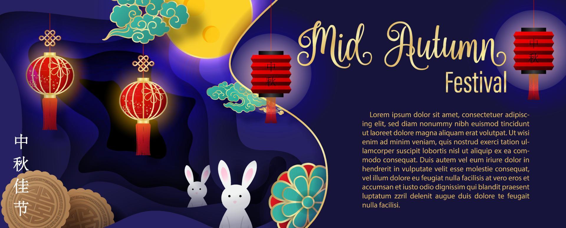 grußkarte und plakat des chinesischen mittherbstfestes im schichten-papierschnittstil und im banner-vektordesign. chinesische buchstaben bedeuten mittherbstfest auf englisch. vektor