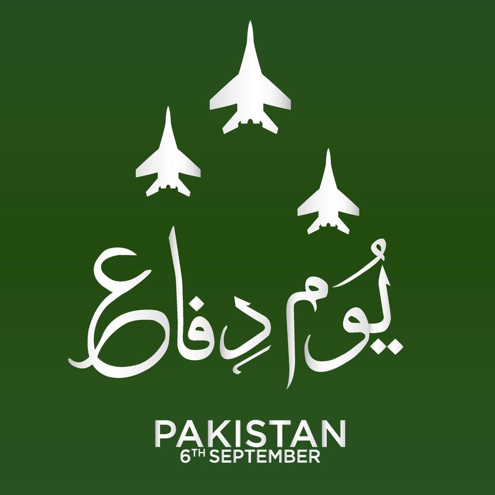 du bist difa pakistan. englische übersetzung pakistandefense day. Urdu-Kalligrafie mit drei Jets. Vektor-Illustration. vektor