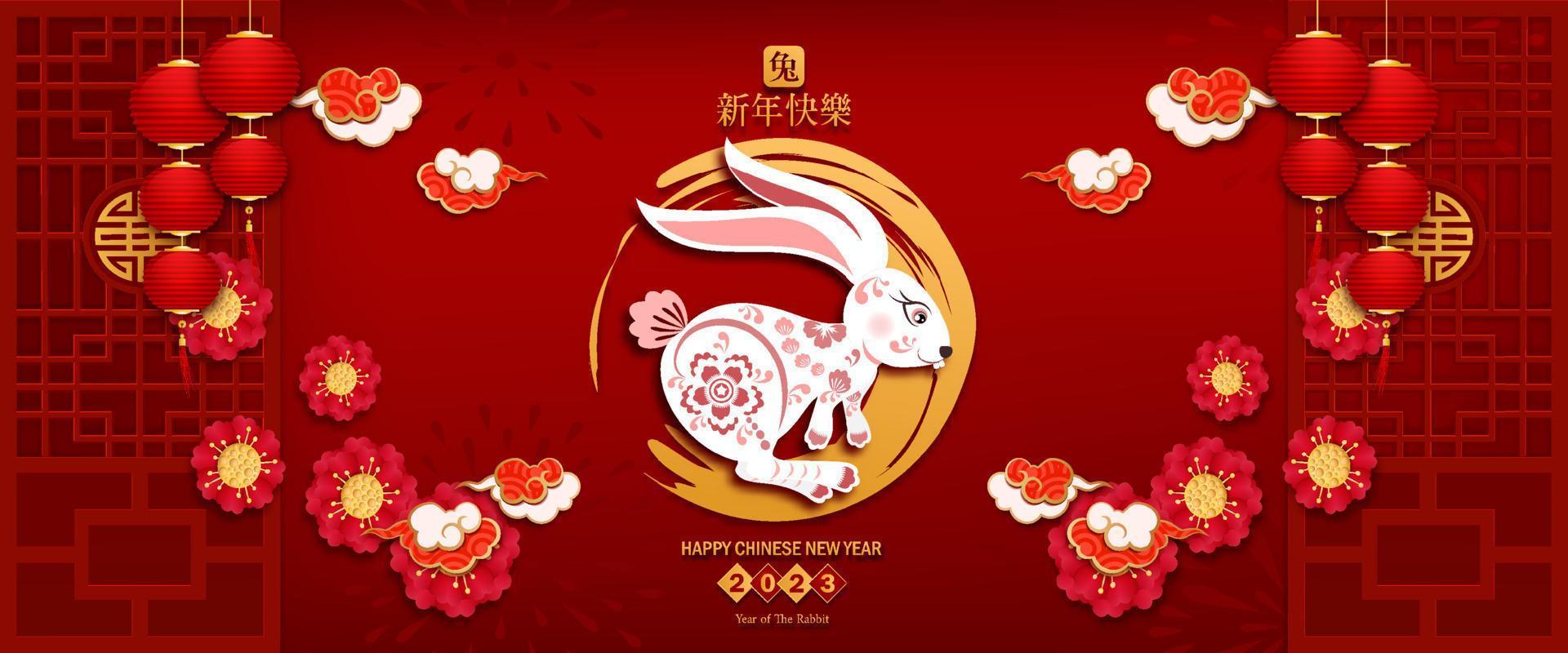 banner frohes chinesisches neujahr 2023. jahr des kaninchencharakters im asiatischen stil. chinesische übersetzung ist gemeines jahr des kaninchens, frohes chinesisches neujahr. vektor