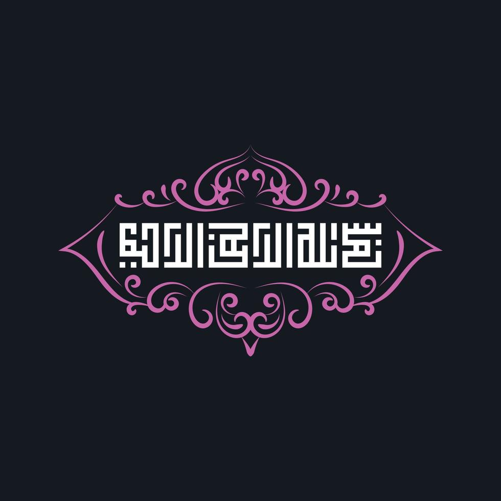 arabicum kalligrafi av bismillah, de först vers av Koranen, översatt som i de namn av Gud, de barmhärtig, de medkännande, i kufi kalligrafi och årgång ram vektor