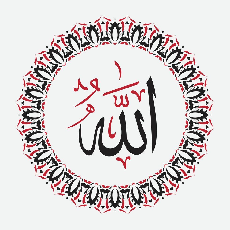 allah arabicum kalligrafi med cirkel ram med elegant Färg vektor