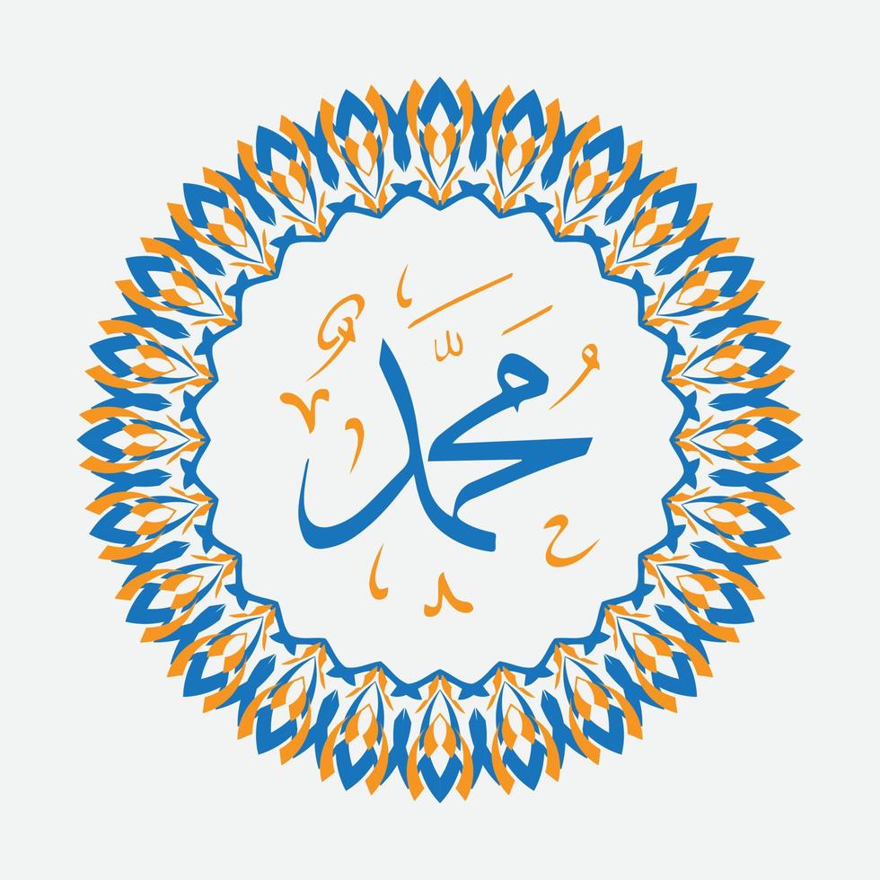 arabische und islamische kalligraphie des propheten muhammad, friede sei mit ihm, traditionelle und moderne islamische kunst können für viele themen wie mawlid, el nabawi verwendet werden. übersetzung, der prophet muhammad vektor