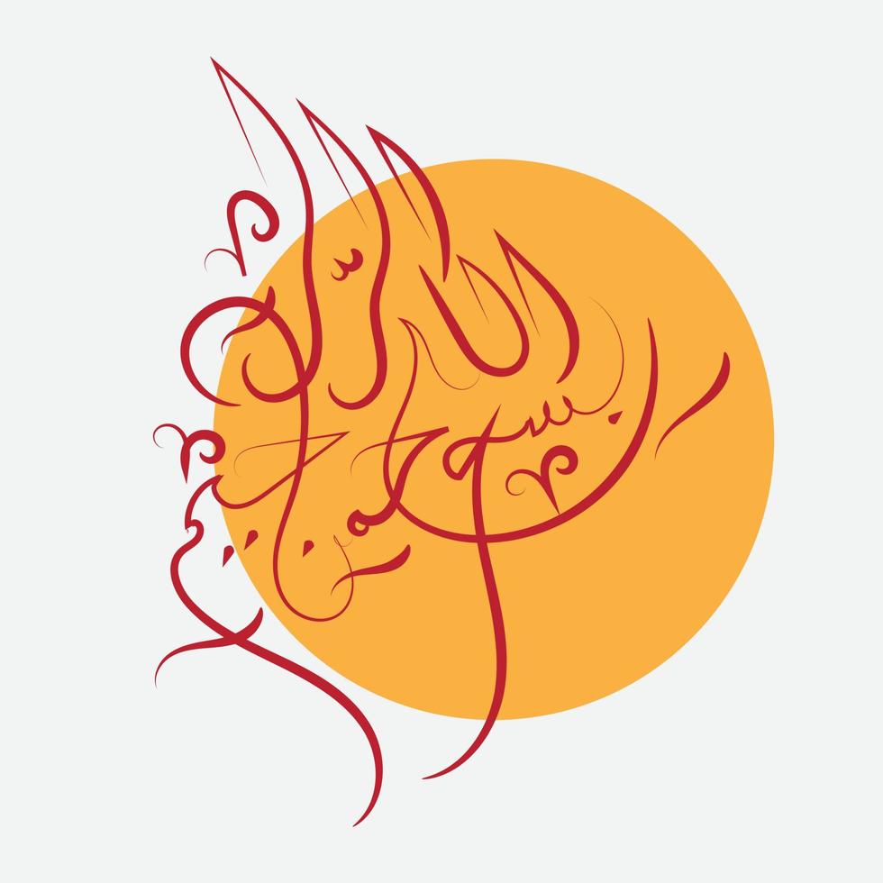 bismillah skriven i islamisk eller arabisk kalligrafi. betydelsen av bismillah, i allahs namn, den medlidande, den barmhärtige vektor