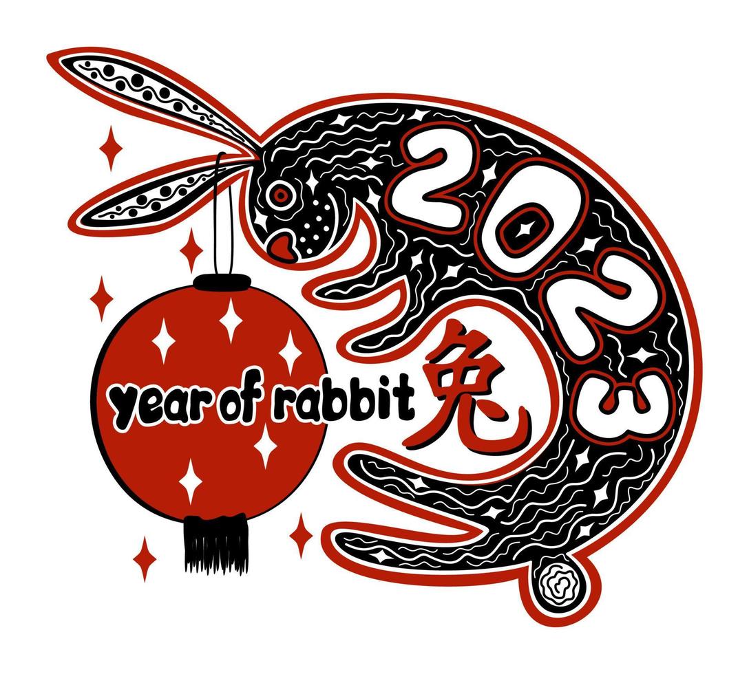 kinesisk ny år. 2023. år av kanin. vektor isolerat illustration.