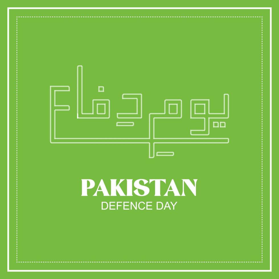 pakistan försvar dag youm-e-difa 6 september vektor