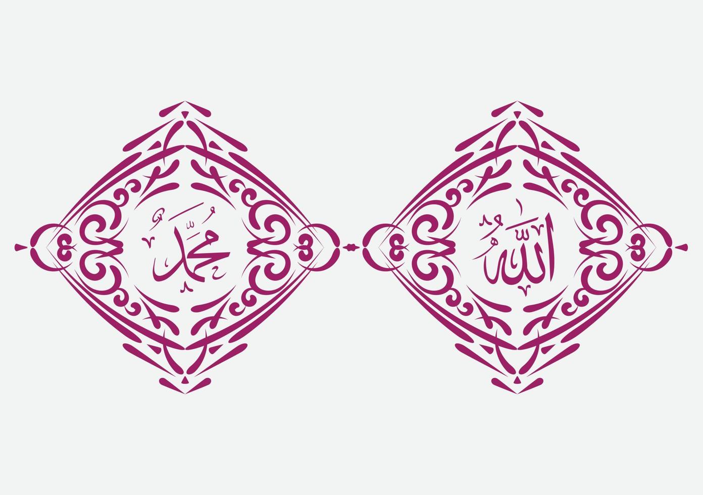 allah muhammad arabicum kalligrafi med årgång ram och modern Färg vektor