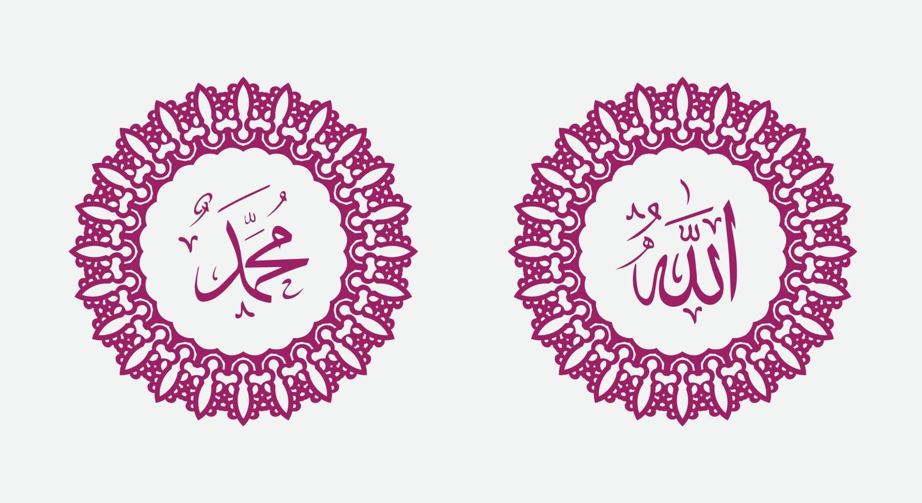 islamic calligraphic namn av Gud och namn av profet muhamad med cirkel ram och elegant Färg vektor