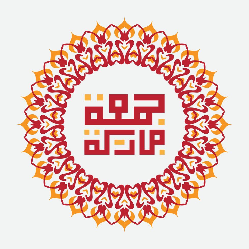 jumma mubarak islamic design med cirkel ram. välsignad fredag kalligrafi illustration vektor