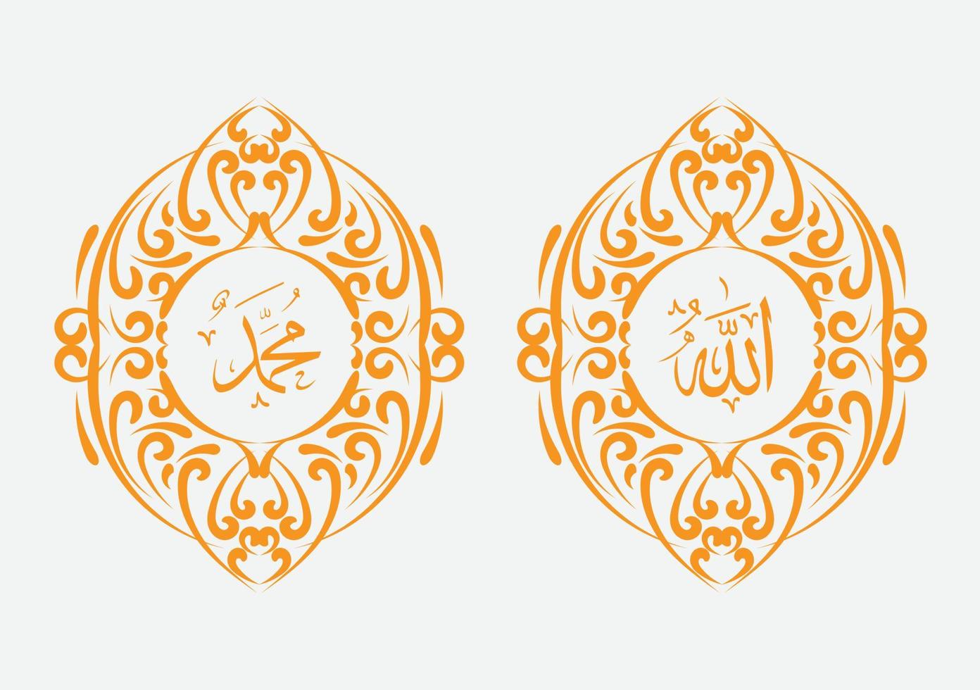 allah muhammad arabische kalligrafie mit vintage-rahmen und moderner farbe vektor