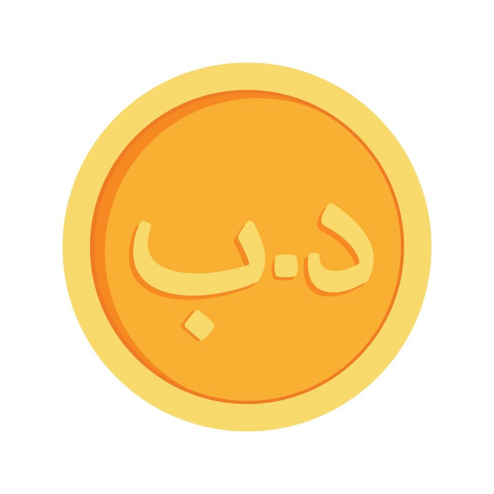 Bahrain-Dinar-Münzen-Symbol-Clipart für Wirtschaft und Finanzen Bahrain-Geldwährung in animierten Elementen, Vektorgrafik vektor