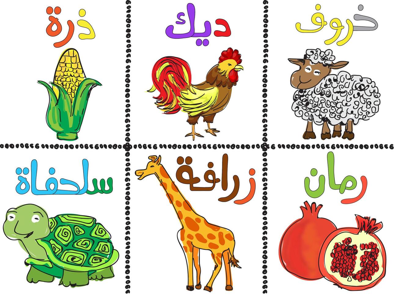Gekritzelart arabisches Alphabet und Tier gesetzt vektor