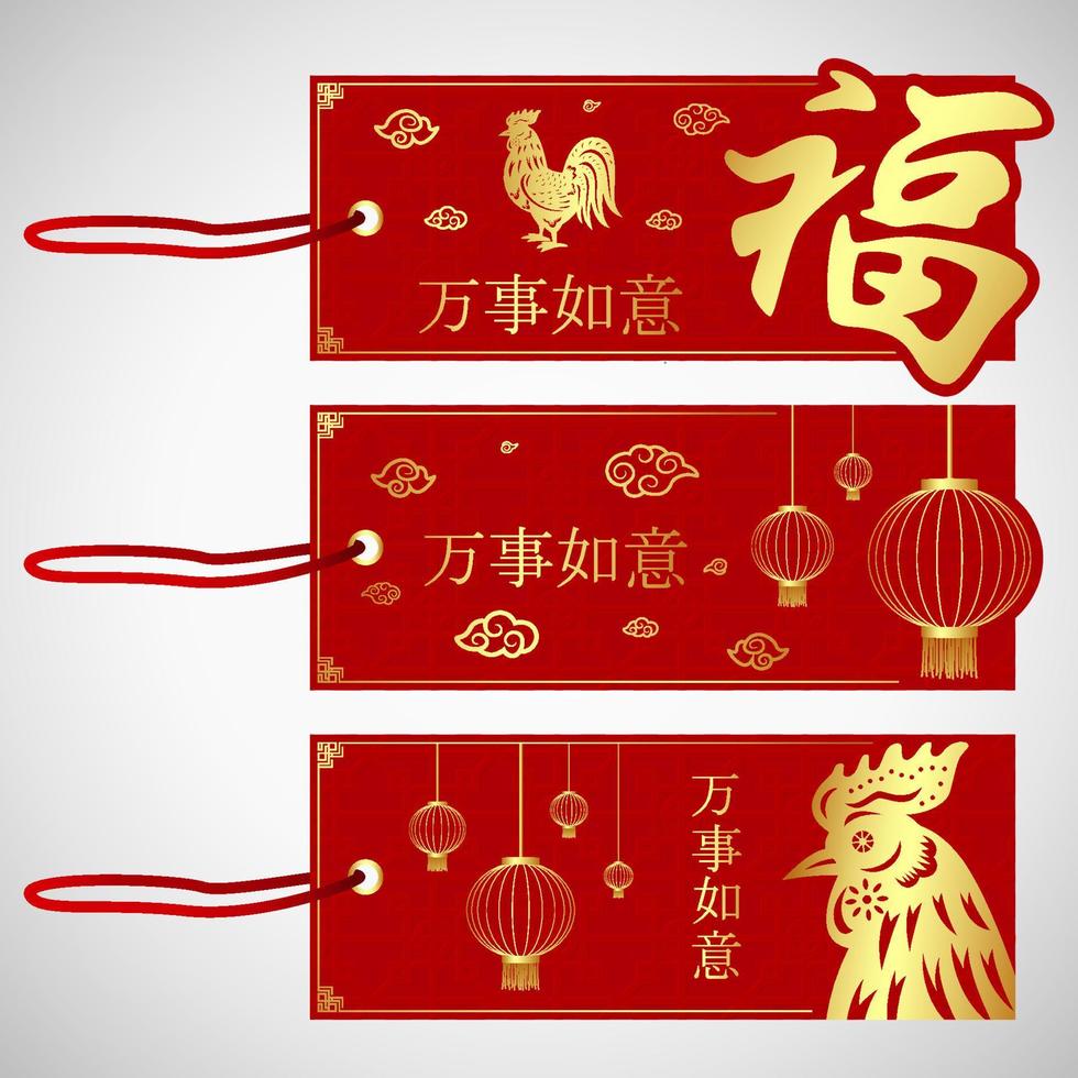 Lycklig kinesisk ny år kort av de tupp med ord. kinesisk karaktär betyda Lycklig ny år vektor