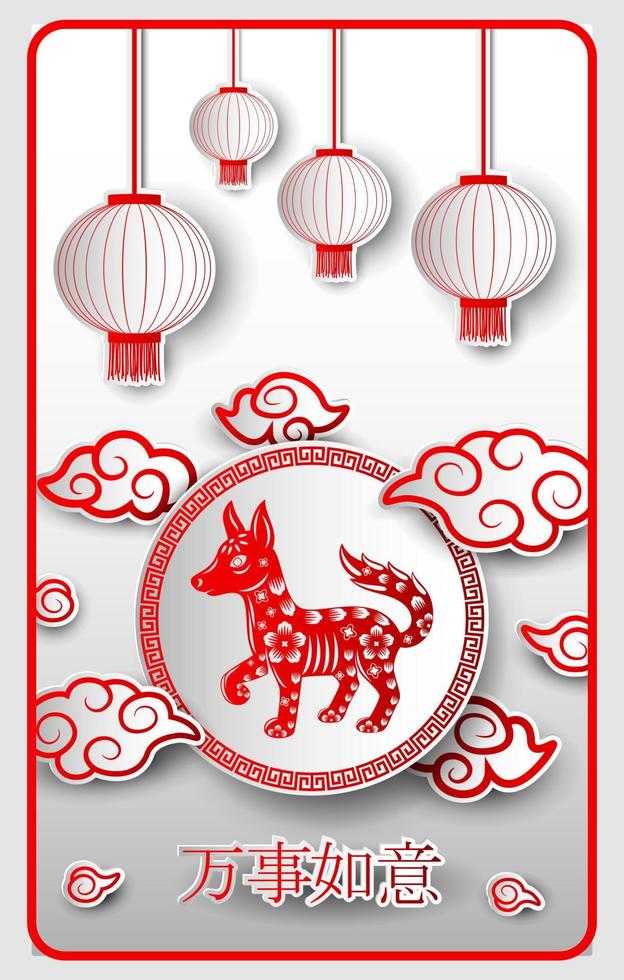 Lycklig kinesisk ny år kort av de hund med ord. kinesisk karaktär betyda Lycklig ny år vektor