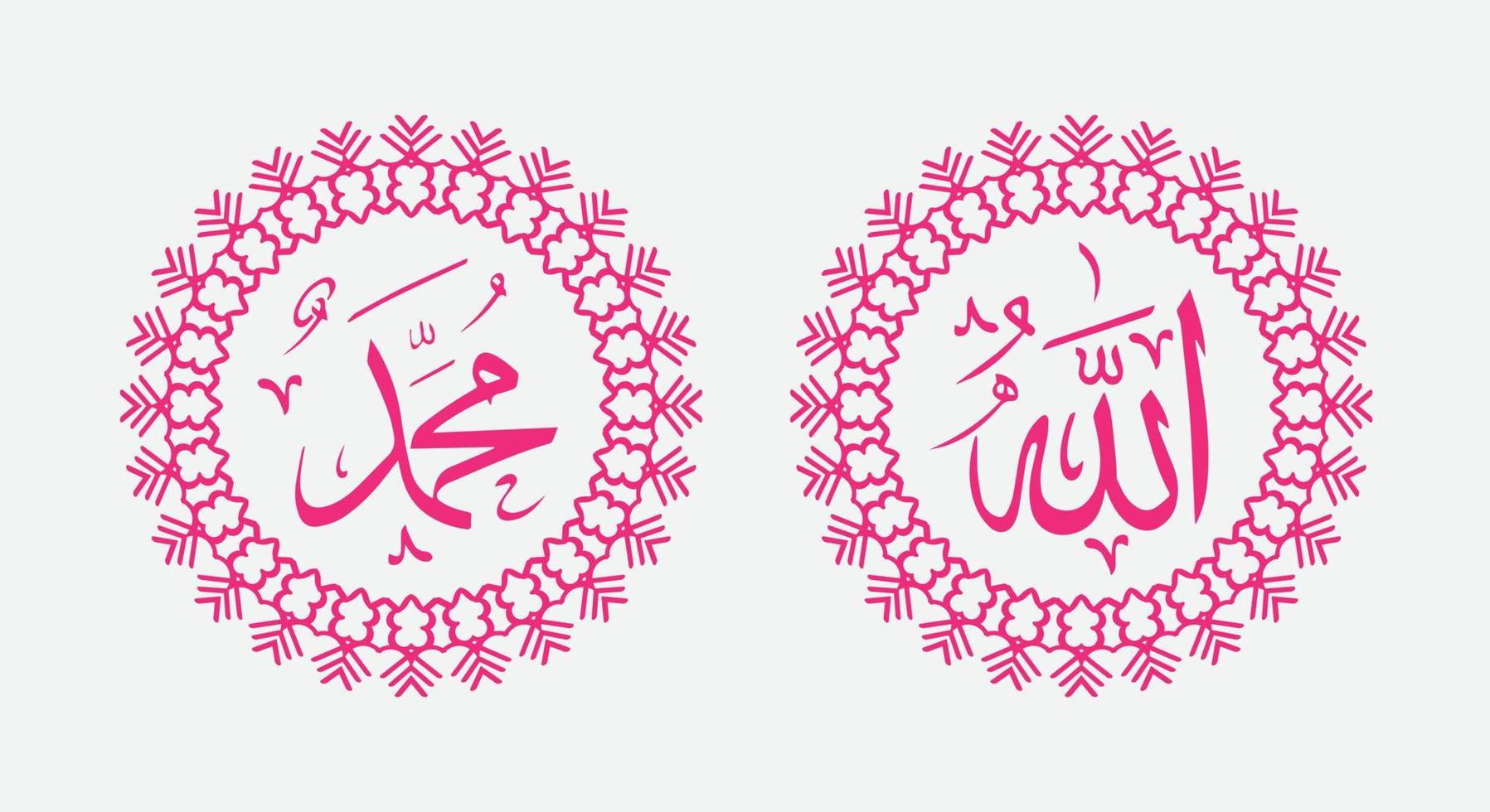 arabische kalligrafie mit vintage-kreisrahmen und eleganter farbe vektor