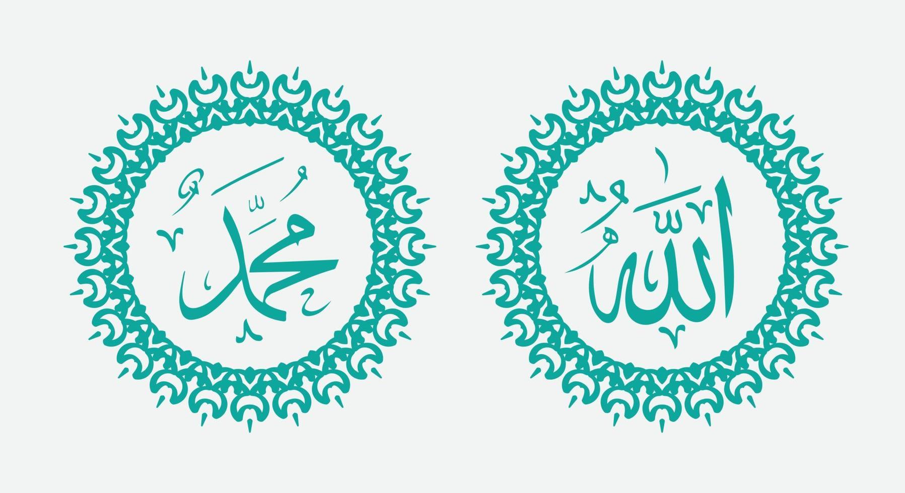 arabische kalligrafie mit vintage-kreisrahmen und eleganter farbe vektor