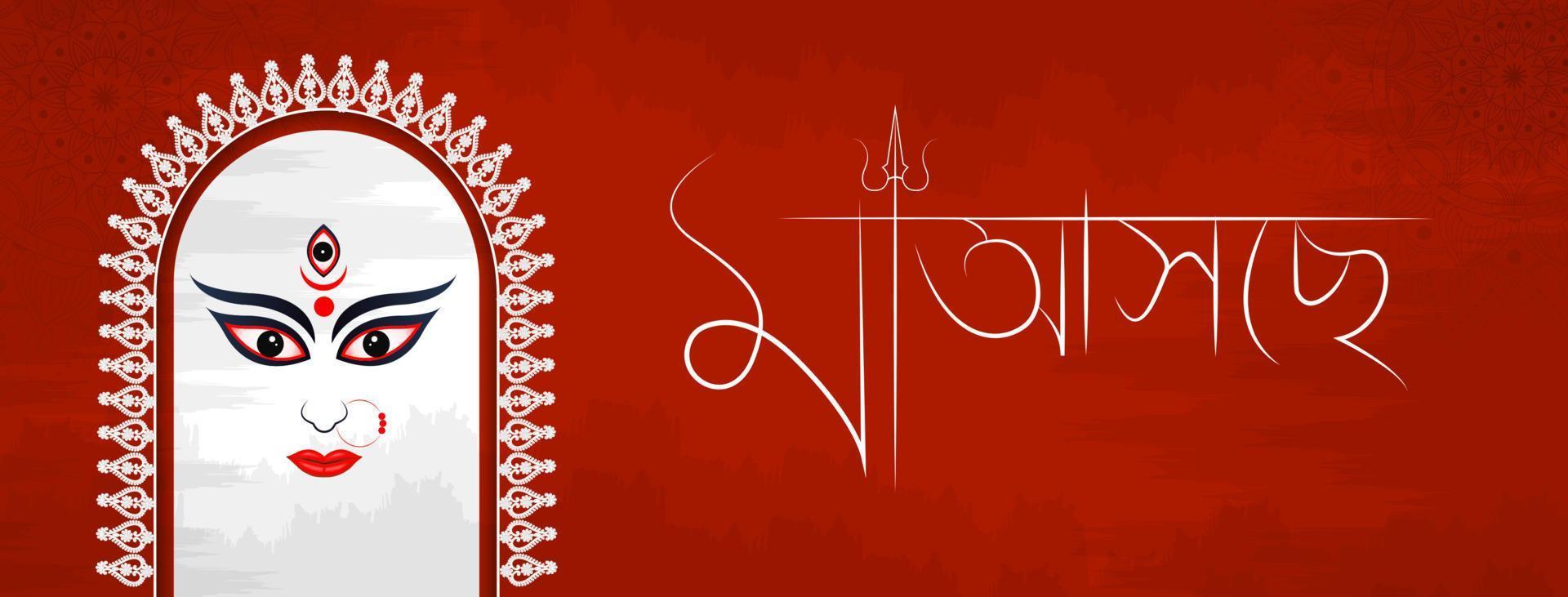 glückliche durga puja illustrationen. Durga-Gesicht. fröhliches Navratri. bengalische Typografie vektor