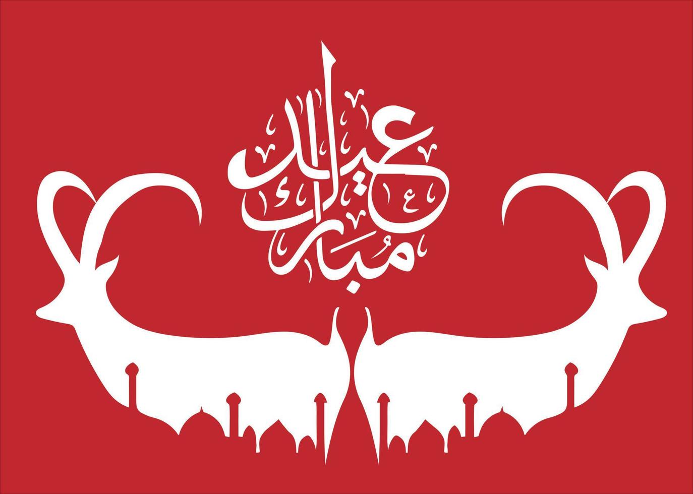 eid mubarak kort islamic kalligrafi vektor
