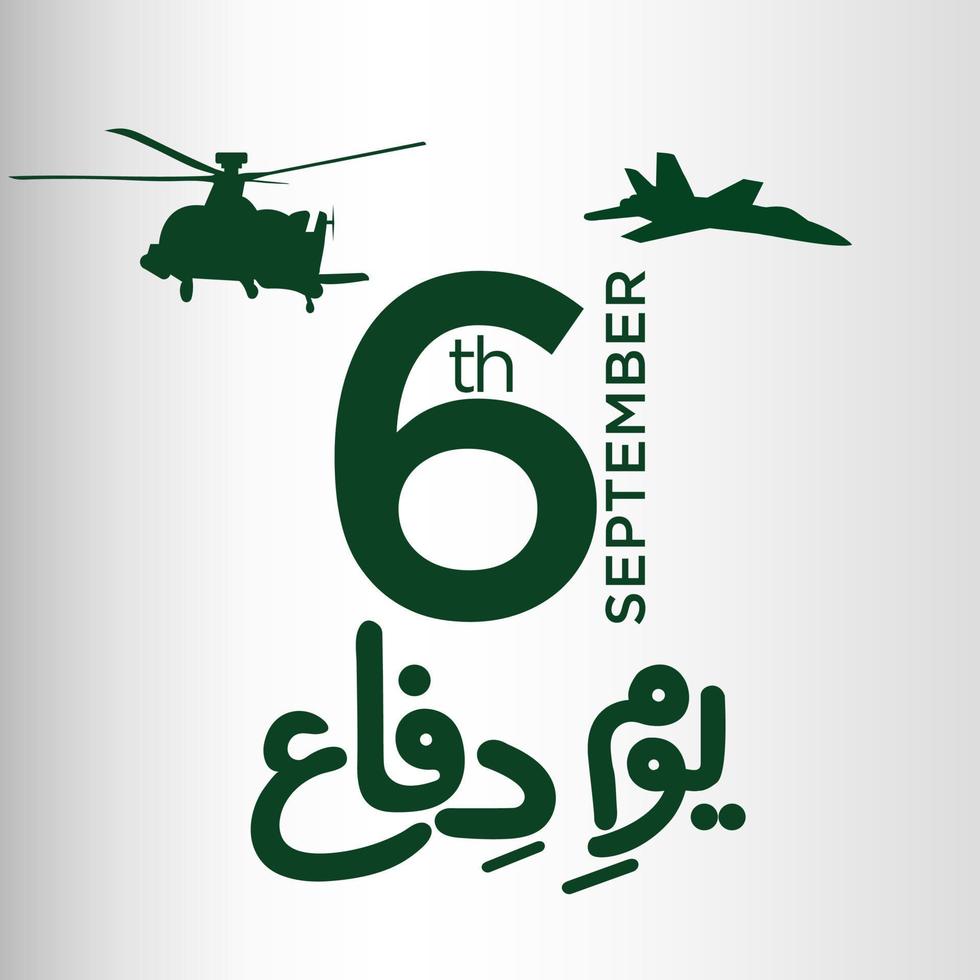 du m e difa pakistan. engelsk översättning pakistan försvar dag. helikopter och kämpe jet. urdu kalligrafi. vektor illustration.