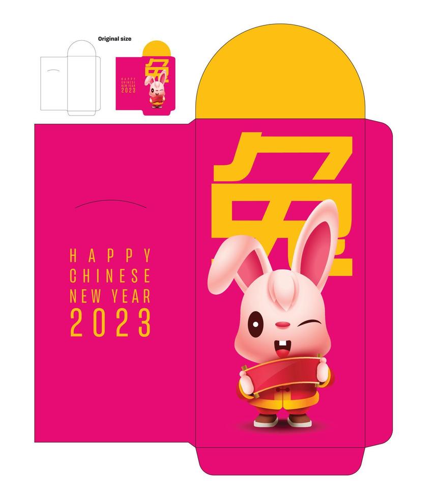 kinesisk ny år 2023 röd paket mall design. tecknad serie söt kanin innehav tömma kinesisk hand rullar med stor kinesisk ord bakgrund vektor