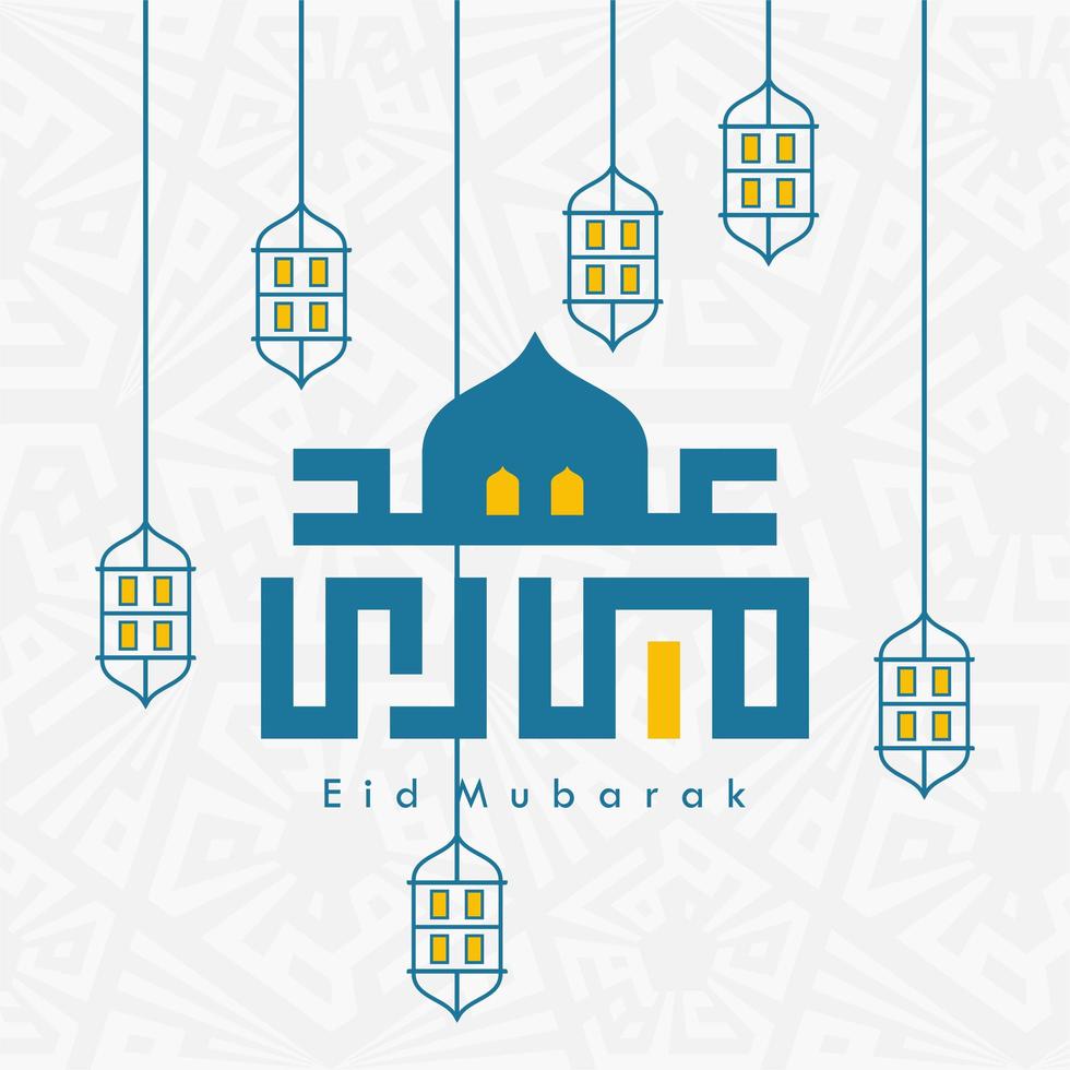 Eid Mubarak arabische Kalligraphie Design mit Laterne vektor