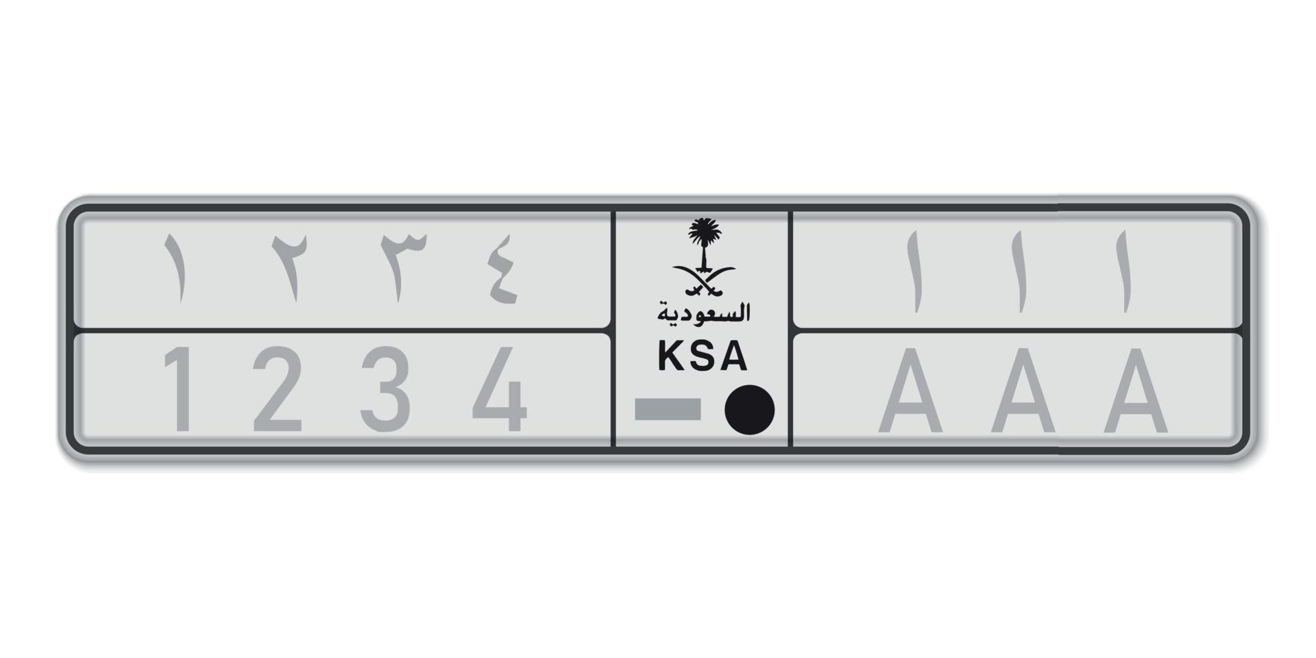 Nummernschild . Kfz-Zulassungsschein von Saudi-Arabien. vektor