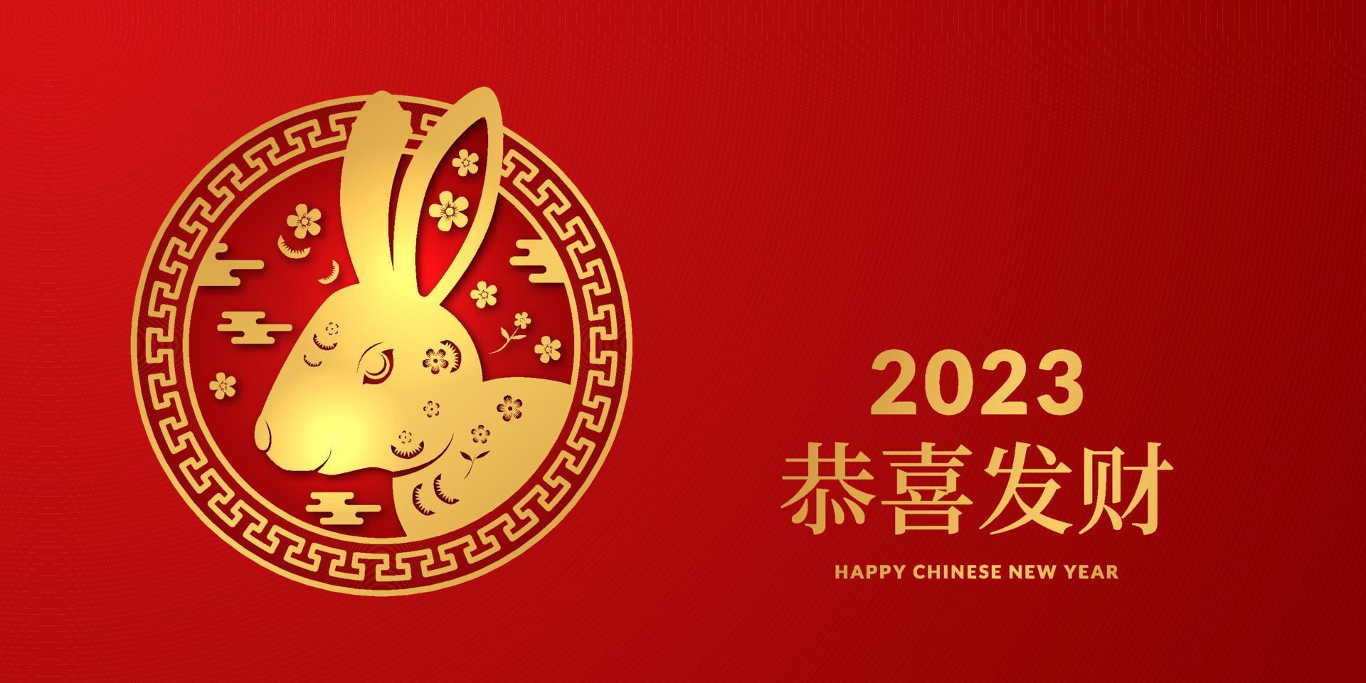 chinesisches neujahr 2023. goldene dekoration hase asiatischer tierkreis. Jahr des Kaninchens. Banner-Grußkarte vektor