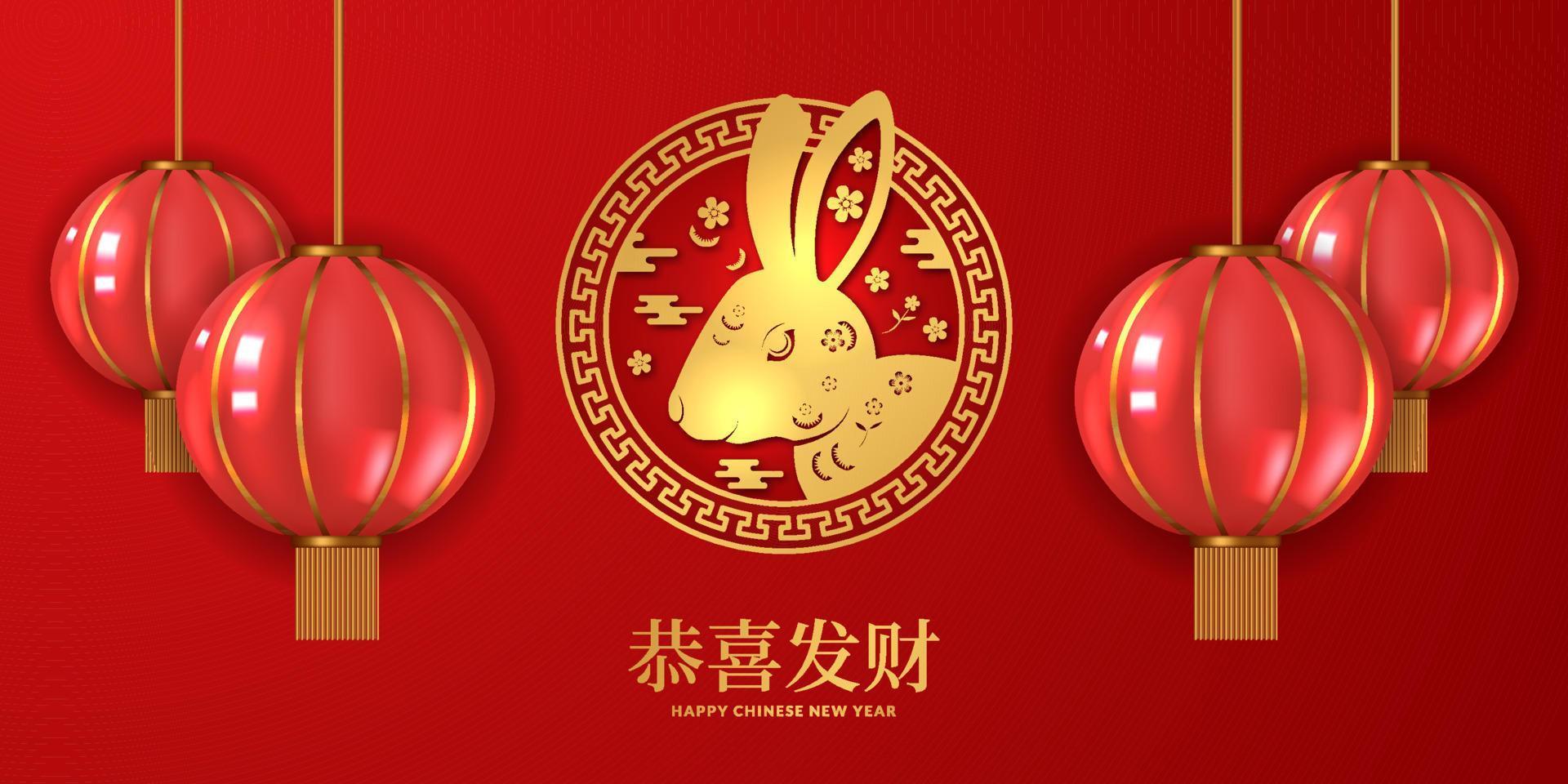 chinesisches neujahr 2023. jahr des kaninchens. mit goldener kaninchendekoration und 3d asiatischer laterne vektor