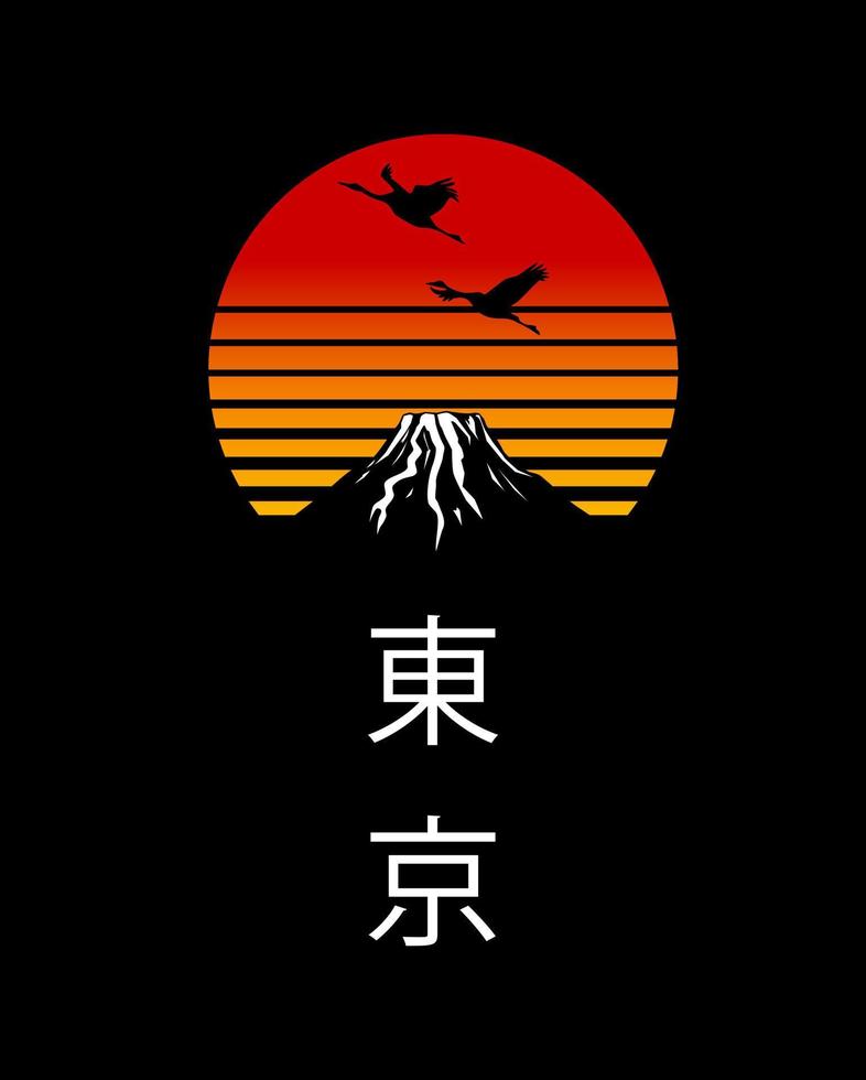 japanische Kunstwerke im Retro-Synthwave-Stil. symbol von tokio für bekleidung, kleidung und druckmedien. Sonnenuntergang mit Kränen und Berg. japanischer Kunstdruck aus den 80er Jahren. Silhouette, monochromatisches abstraktes Design. vektor