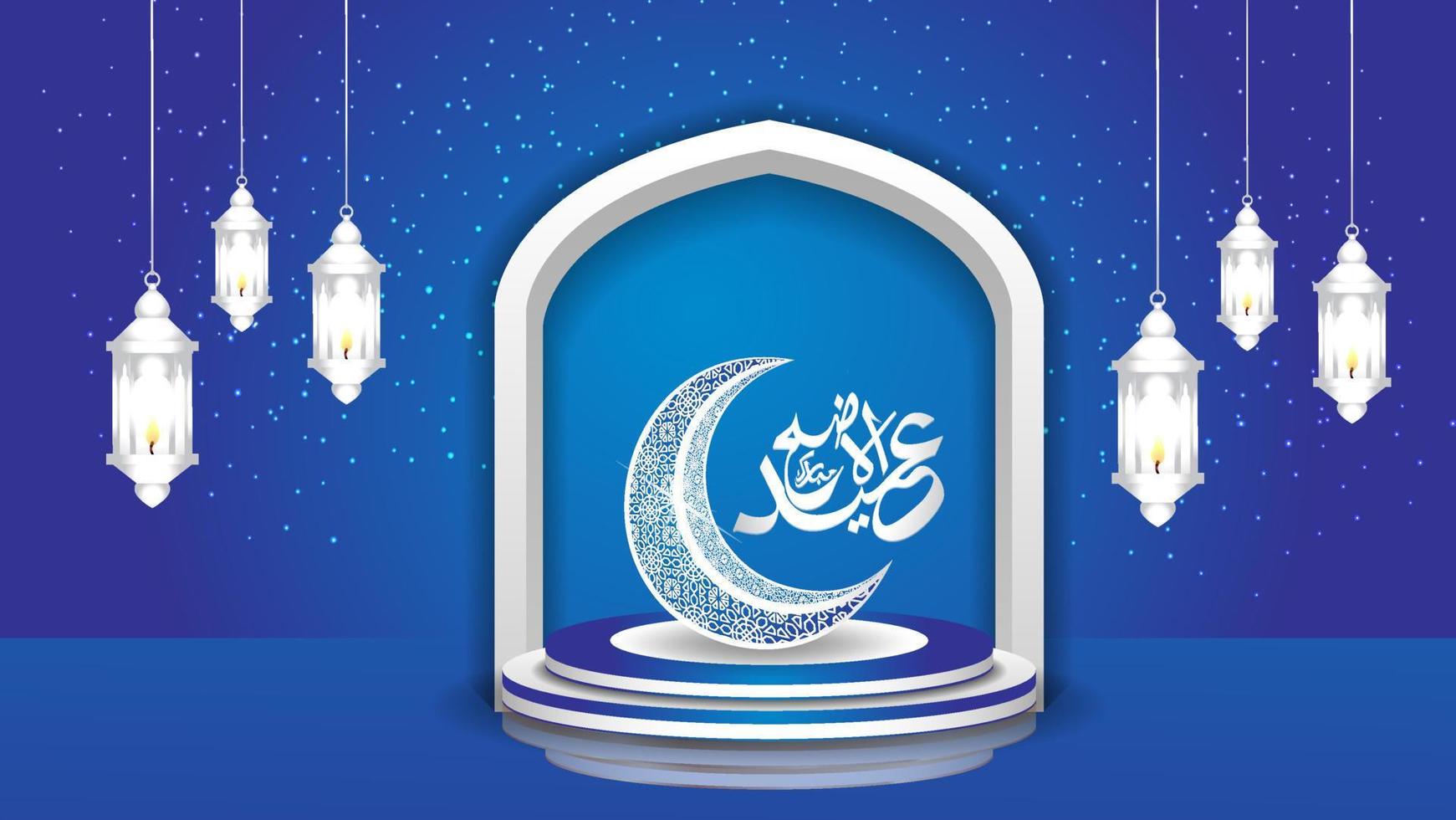 islamisches Banner mit blauem Hintergrund und Mond vektor