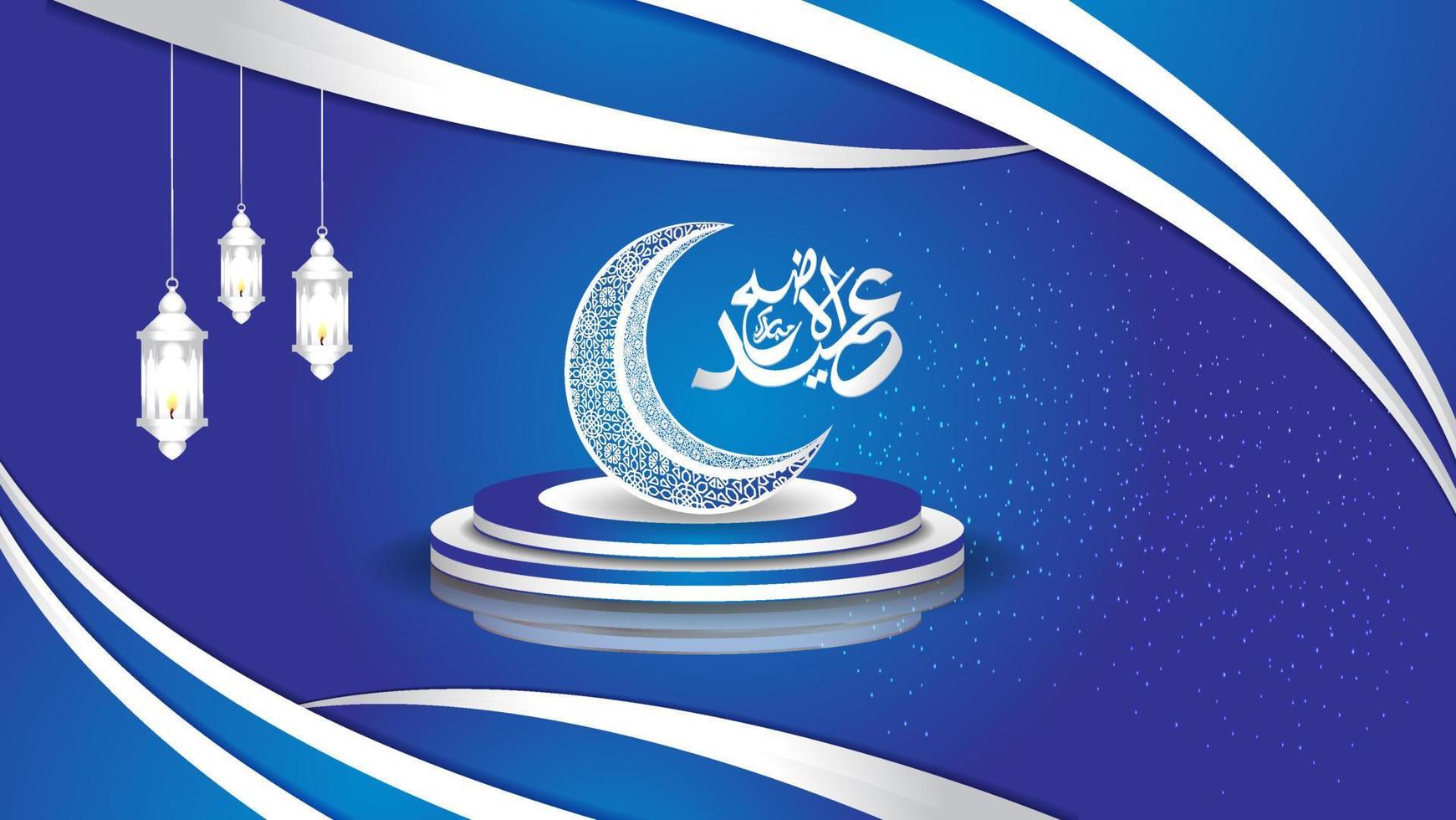 Arabisches Banner mit blauem Hintergrunddesign vektor