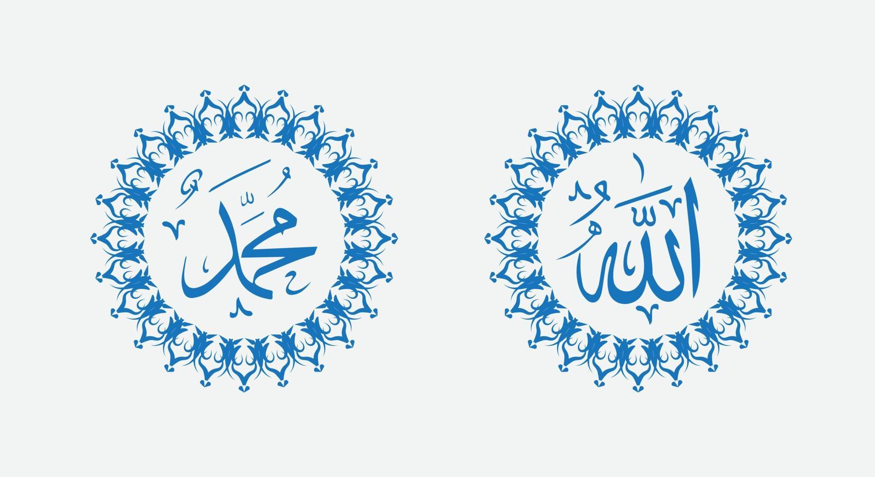 allah muhammad arabische kalligrafie mit eleganter farbe und vintage-rahmen oder klassischer arabischer verzierung vektor