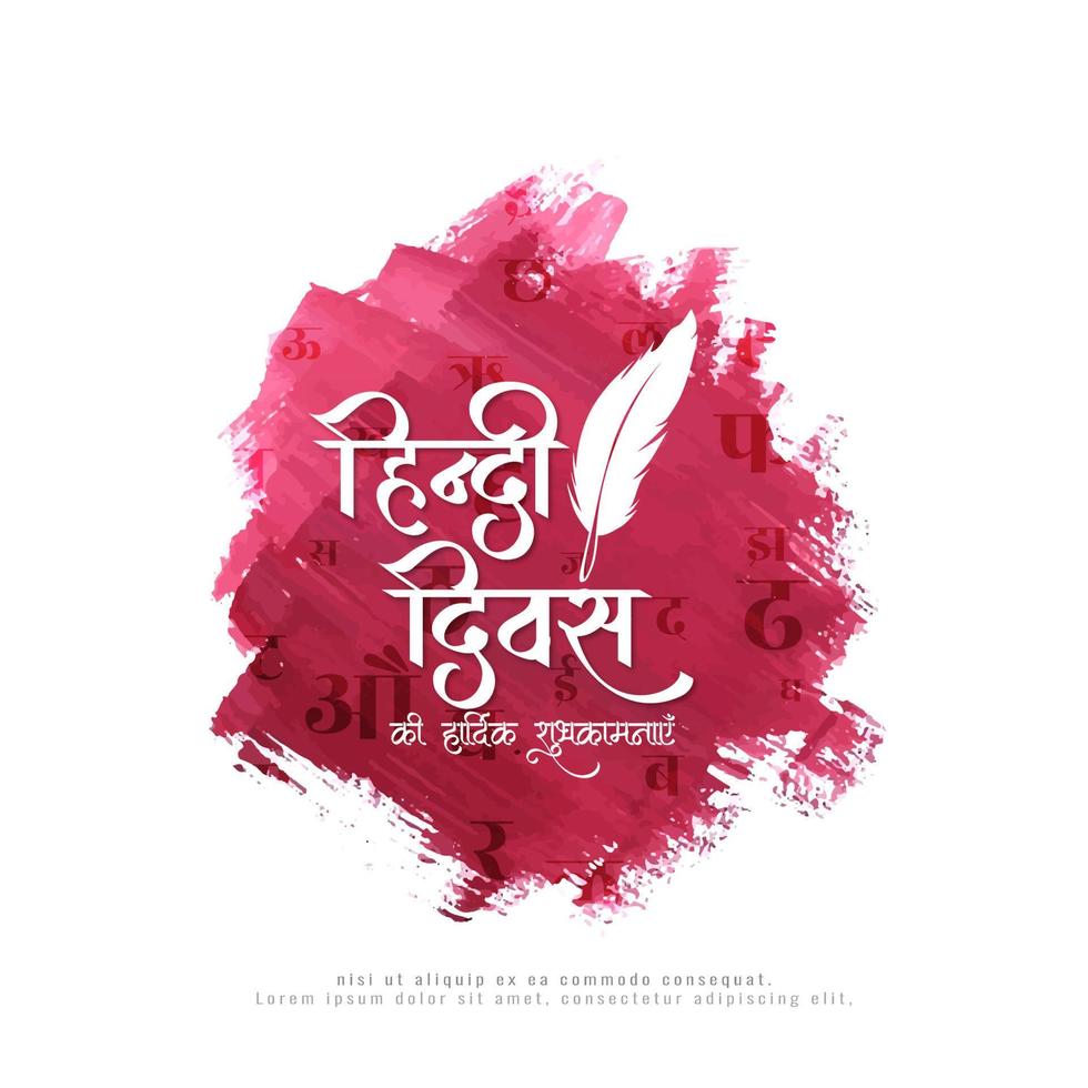 Lycklig hindi divor begrepp firande bakgrund design vektor