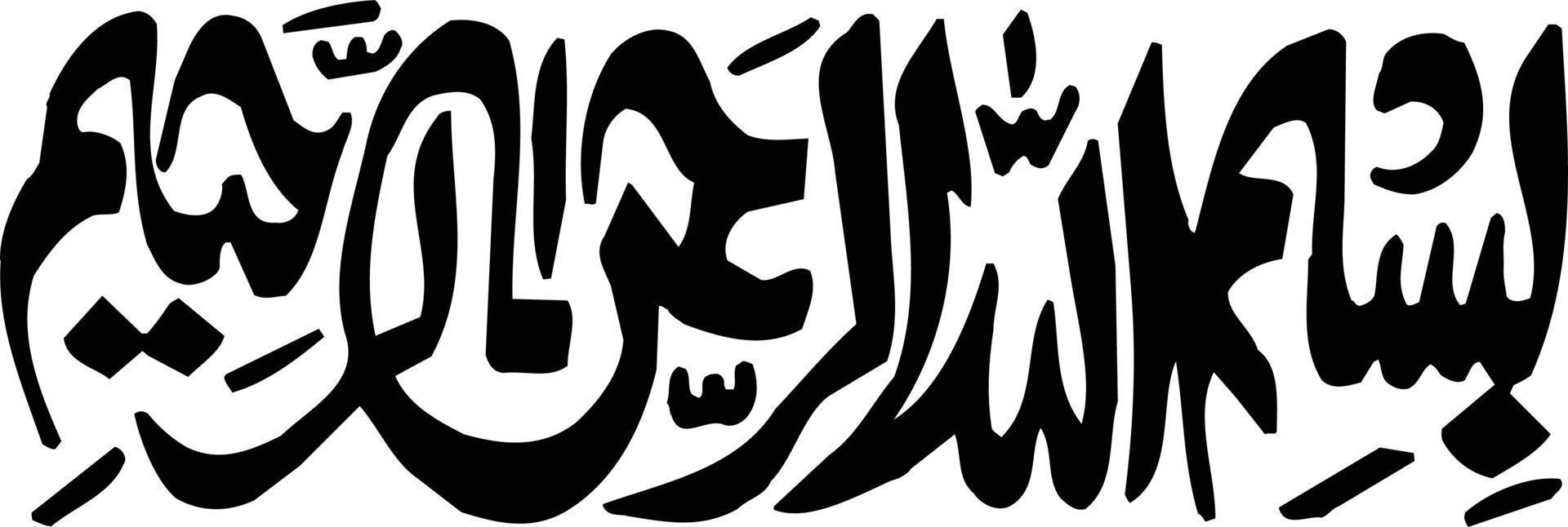 bismila titel islamische kalligraphie freier vektor