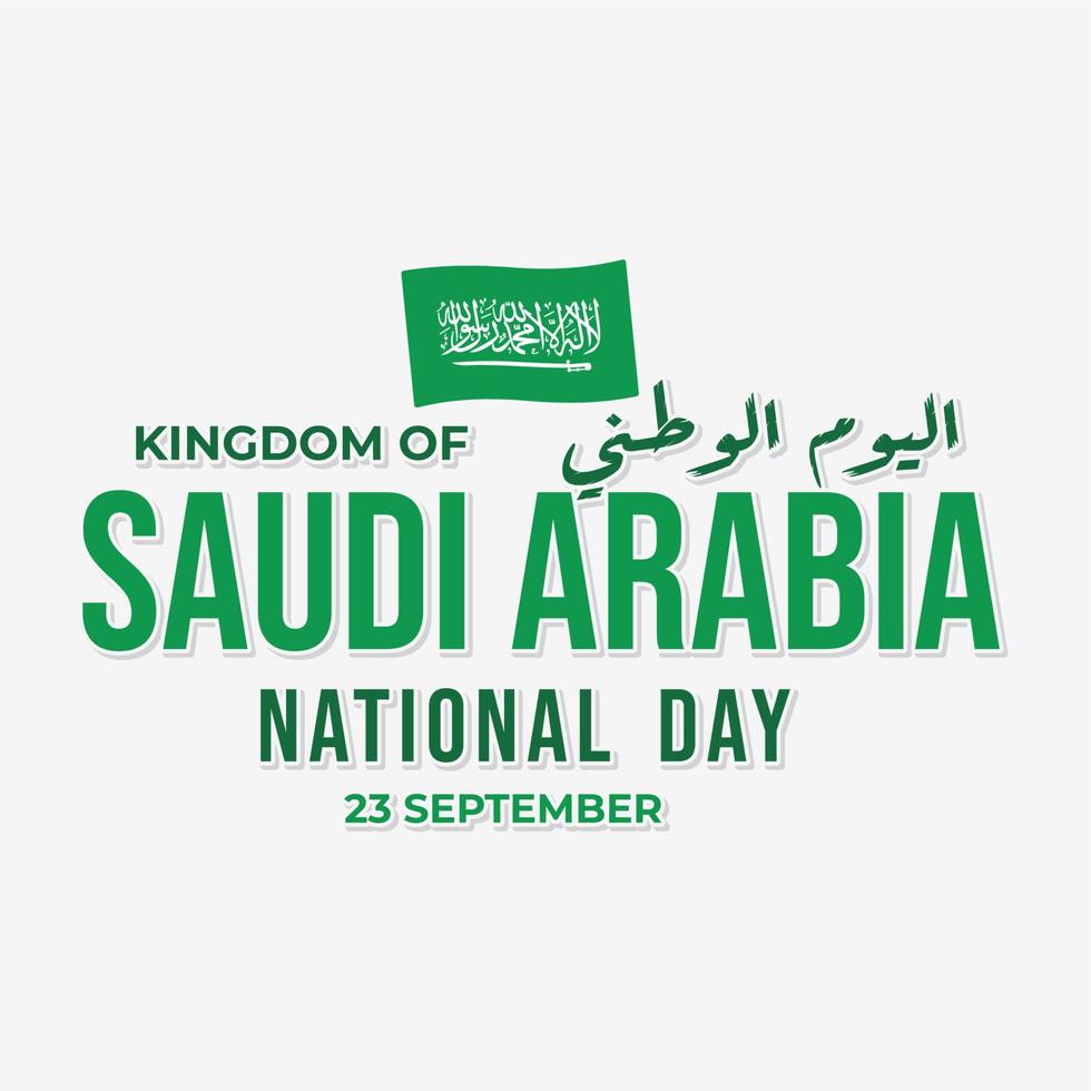 saudi arabien nationell dag i september 23: e vektor stock