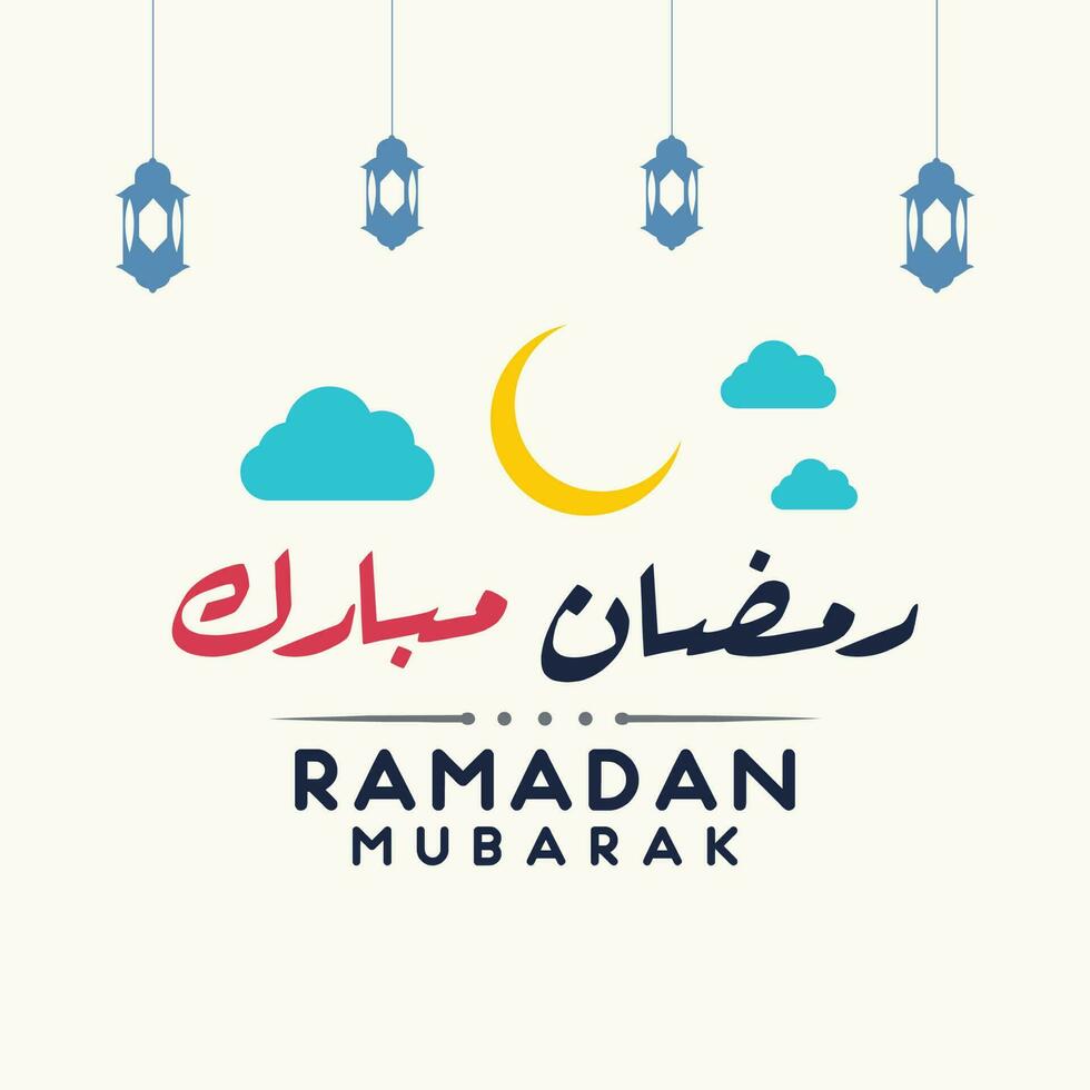 Ramadan Kareem-Vektor-Logo-Design. Design für muslimischen Ramadan-Urlaub. Vektor arabischer Feiertagshintergrund.