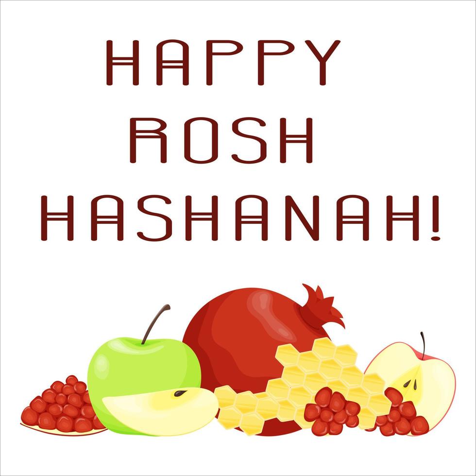 rosh hashanah vektorillustrationssatz. vektor